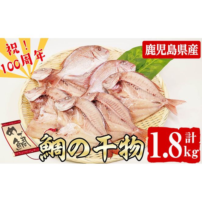 yuzuszʌyjIn100NzuzupVR̊ v1.8kg a7-004