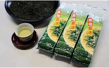 11.久田見高原の貴重な一番特上煎茶　200g×3