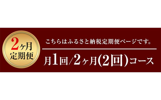 【2ヶ月定期便】牛肉 くまもと黒毛和牛 すき焼き用 500g 長洲町L（桜屋）《お申込み月の翌月から出荷開始》 定期 計2回お届け 熊本県 長洲町 送料無料 黒毛和牛 牛肉 肉 すき焼き---sn_f501kwsktei_r7_33000_mo2num1---