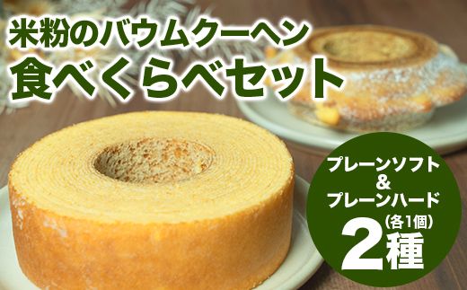 yRxm쒬zyƐzĕ̃oEN[w2Zbg v[ \tgv[ n[h  oE o[ o[N[w ĕ mَq َq XC[c yY Mtg v[g 蕨  R xm쒬