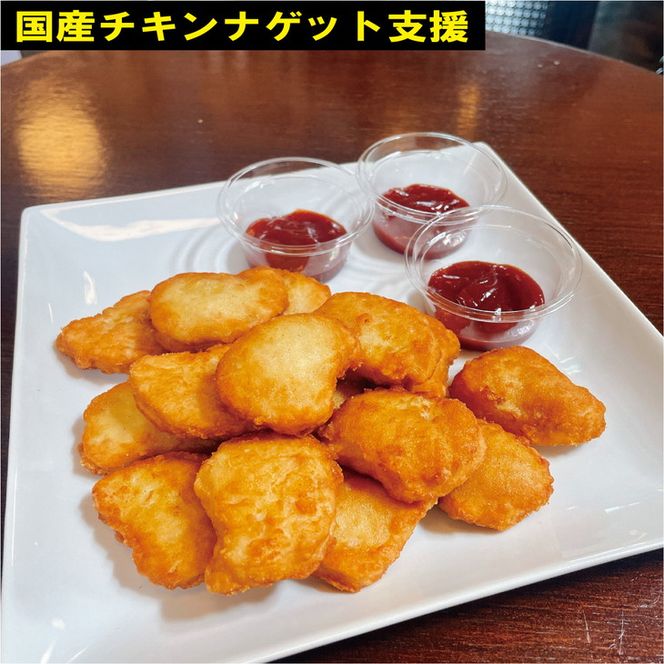 京都府亀岡市ご当地バーガー【訳あり 緊急支援】＜京都ダイコクバーガー＞『特選A4ランク京都牛100％パテ！プレミアムダブルチーズバーガー』3個セット ※チキンナゲット 15個付き（☆3年連続バーガーグランプリ1位受賞店）