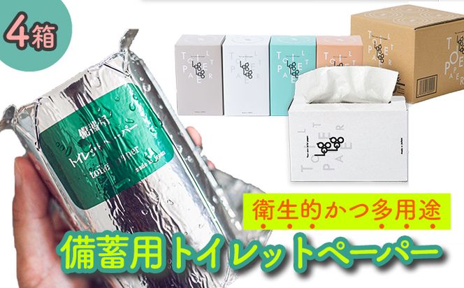ym̒z10Nۏ؁~pgCbgy[p[loglogi70M×4j