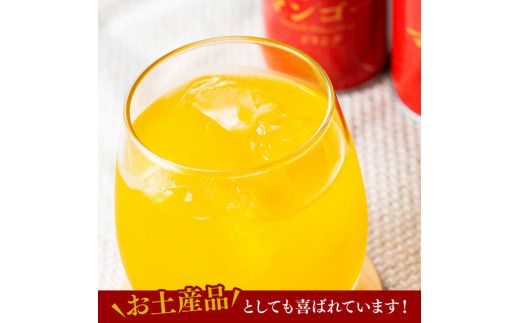 マンゴー ドリンク 160g×20本 【 宮崎県産 ジュース 自宅 贈答 お中元 飲料 】[D11102]