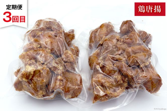 【3回 定期便 】お肉屋さんの手作りお惣菜バラエティセット [関精肉畜産 宮城県 加美町 44581361] おかず 弁当 惣菜 バラエティセット レンチン レンジ