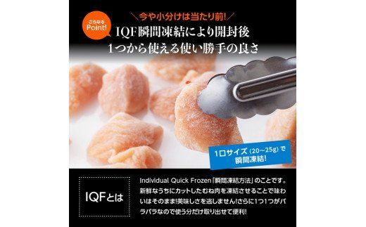 宮崎県産若鶏ムネ切身IQF 4kg (250ｇ×16袋) 肉 鶏 鶏肉 [F0717]