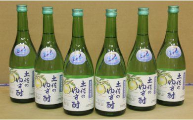 深層水　土佐のゆず酎７２０ｍｌ×６本 ok010