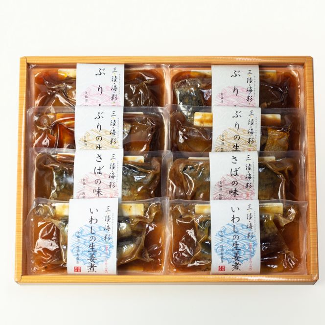 和風煮魚詰合せ 4種×2パック 海鮮 魚貝類 魚介類 ふかひれ サバ味噌 さんま ぶり大根 鰤 ぶり 鯖 さば スープ 惣菜 惣菜レトルト 常備食 常温保存  防災 保存食 ローリングストック 電子レンジ 簡単調理 手軽 岩手県 大船渡市 [abe06]