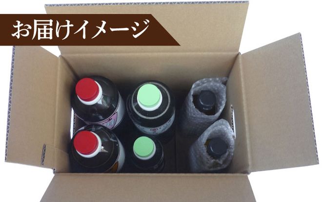 昔ながらの 醤油 4本+ オリーブオイル ドレッシング 2本 詰め合わせ A《築上町》【中山醤油】 [ABAD006]