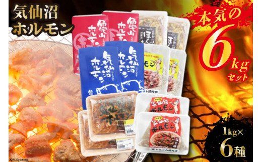 y{錧CszCz {C6kgZbg (1kg×6) [C {錧 Cs 20563504] z  zĂ t X  sh Ⓚ ē BBQ