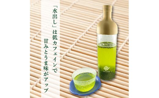 【7営業日以内に発送】さつまかおり　花咲き茶　K115-003