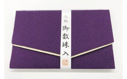 女性用片手念珠　白水晶7ミリ　藤雲石仕立　W-9