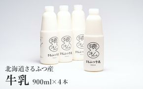 ふるさと納税 猿払村 イトウ　Tシャツ(白・Sサイズ)【12003】 12003】イトウ Tシャツ（白・Sサイズ）（北海道猿払村