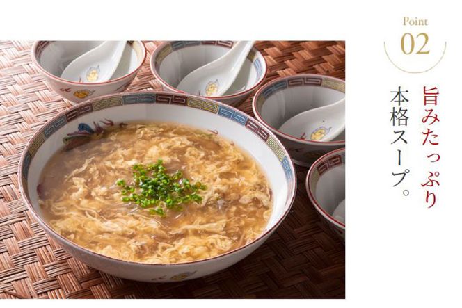 濃縮ふかひれスープ 200g×6袋 セット 箱入り [石渡商店 宮城県 気仙沼市 20563933] レトルト スープ ふかひれ フカヒレ 鱶鰭 中華料理 高級 高級食材 豪華 常備食 保存食 常温 