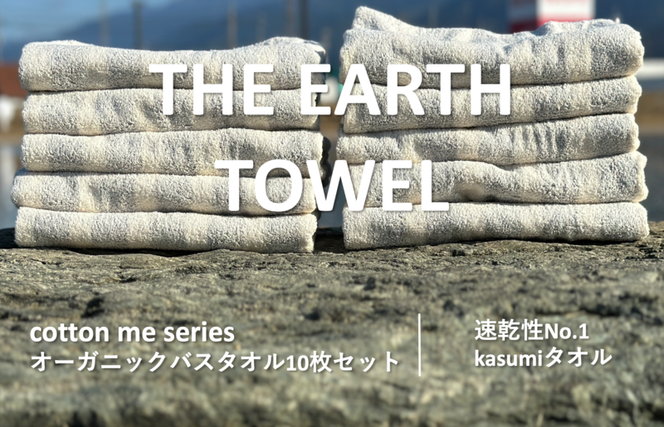 y{򍲖sz050F108 yTHE EARTH TOWELz10ZbgoX^I^B^IiO[jyB^I Y z ig Vv piz