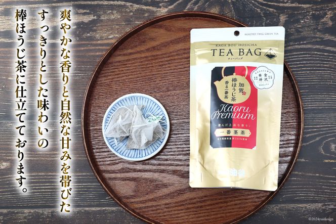 香る一番茶 加賀棒ほうじ茶 ティーバッグ (3g×13個)3袋セット [有限会社油谷製茶 石川県 宝達志水町 38600786] お茶 ティーパック ほうじちゃ 焙じ茶 茎茶 くき茶 くきちゃ 日本茶 国産 ティーラテ 焙煎 水出し 棒茶