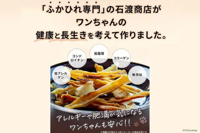 UMINO PET サメ肉と軟骨のパウダー 40g [石渡商店 宮城県 気仙沼市 20563975] ペットフード ドッグフード 犬 いぬ 犬用 ペット おやつ オヤツ トッピング 国産 ジャーキー サメ 鮫 鮫肉 サメ肉