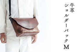 牛革 ショルダーバッグ（M) Z-UY-A95A