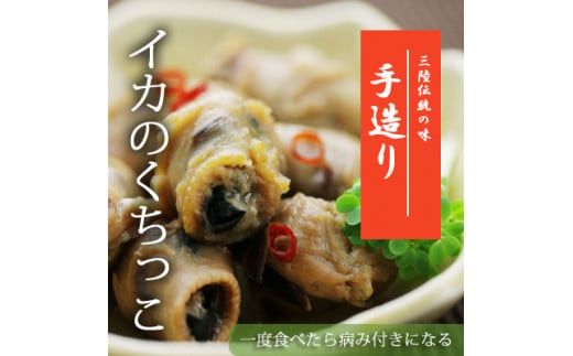 三陸海産物加工品いろいろ詰め合わせ③（12種類の加工品）【0tsuchi00704】