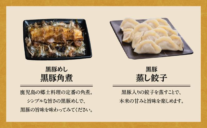 【かごしま黒豚 六白亭】黒豚バラエティピザセット【1】　K163-016