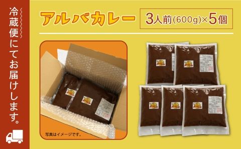 《金沢カレー》カレーの市民アルバ カレールウ　６００ｇ×５袋 014029