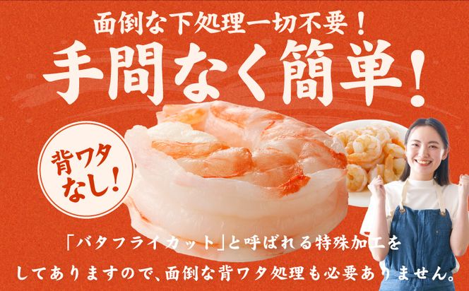 kgp0051 高級ブラックタイガー エビ 1kg えび 海老 30-40尾 特大 背ワタなし