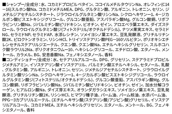 スカルプDネクスト プロテイン5 スカルプシャンプー＆コンディショナーセット ドライ【乾燥肌用】メンズシャンプー スカルプD 男性用シャンプー アンファー シャンプー コンディショナー 育毛 薄毛 頭皮 頭皮ケア 抜け毛 抜け毛予防 薬用 ヘアケア におい 匂い 臭い フケ かゆみ メントール 爽快|10_anf-050201