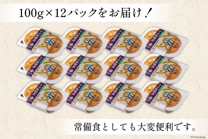 【箱買い】三陸漁師美味一品さば味噌煮100g×12パック 合計1.2kg [阿部長商店 宮城県 気仙沼市 20563029] 魚 魚介類 煮魚 惣菜 簡単調理 常温保存 小分け さば サバ 味噌煮