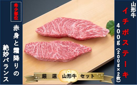 【山形牛３か月定期便】希少部位プレミアム定期便　Ａプラン