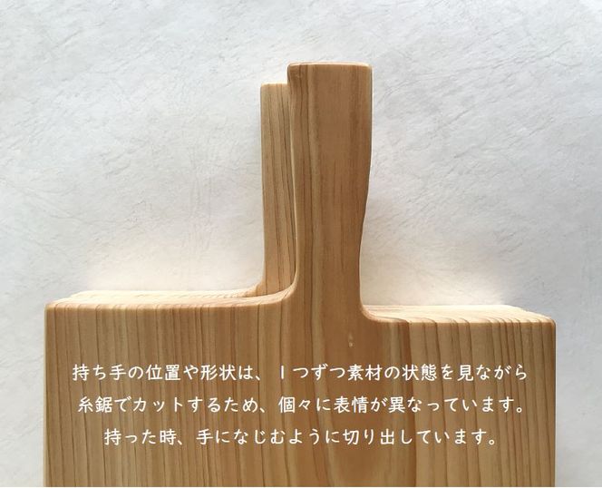 399. カッティングボード ひのき 持ち手付き まな板 キャンプ 399. カッティングボード ひのき 持ち手付き まな板 キャンプ