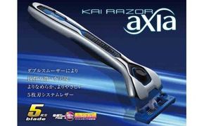 H8-38 ◇貝印 5枚刃カミソリ axia お買い得パック（替刃9個付き）