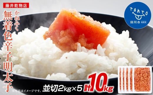 ycsz˂ӂ 10kgFhqq (2g×5)