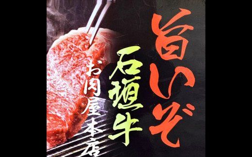 お肉屋本店　沖縄県産和牛ハンバーグセット　800g（100g×8個）