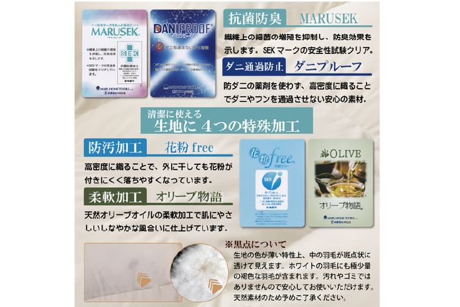 【春秋用】中厚 羽毛布団 合掛け ダブル ホワイトダックダウン93％ アイボリー 無地 1.2kg [川村羽毛 山梨県 韮崎市 20743644] 羽毛 布団 ふとん 羽毛ふとん 合掛け布団 400dp