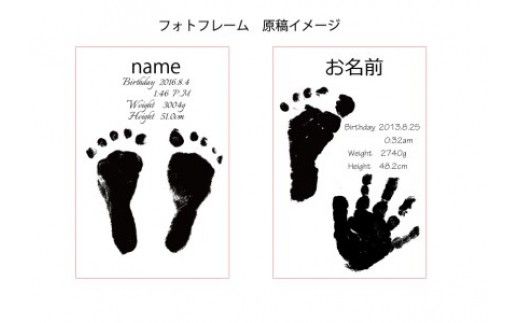 E4-11 ガラスフォトフレーム（希望のデザインを彫刻）