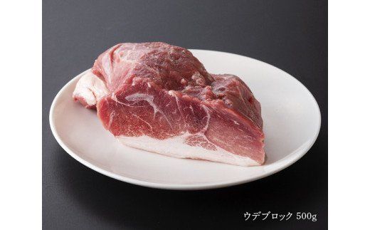 宮崎県産豚肉　川南ポーク モモ・ウデブロック 合計2kg 【 宮崎県産 九州産 川南町産 豚肉 ぶた肉 おうちごはん 送料無料 】 [D05009]