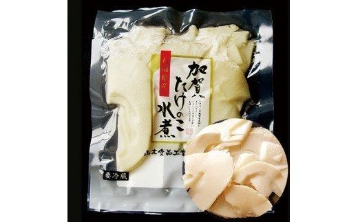 【真空包装で手軽に使える】加賀たけのこ水煮　小セット　006018