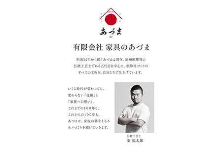 総焼き桐 正角盆 有限会社 家具のあづま 《180日以内に出荷予定(土日祝除く)》 和歌山県 紀の川市 工芸品 お盆 おぼん ナチュラル 送料無料 木製 木 桐 天然木---wsk_adsydsbn_180d_22_33000_1d---