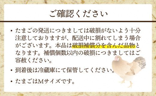 JAむなかたよりお届け！宗像たまご30個（27個＋補償3個）【JAほたるの里】_HA0915