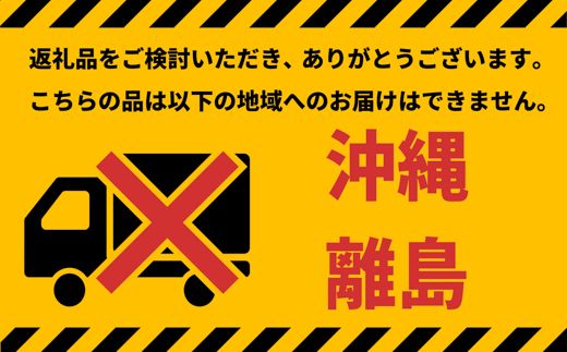 K2412 常陸牛(ひたちぎゅう) A5等級 サーロインブロック 3kg