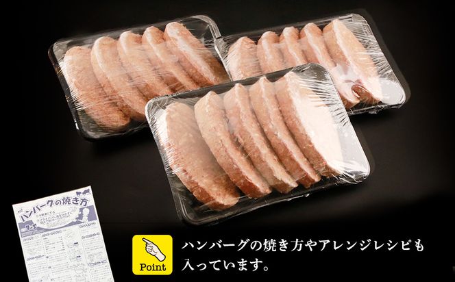 【5営業以内発送】★大容量！合計1.65kg！★訳あり・牛の里ビーフハンバーグ(110ｇ5枚入）×3  AG058