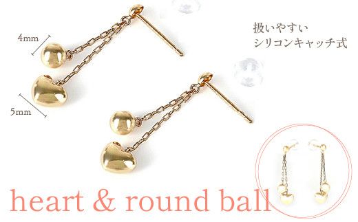 K18　ハート　ボールピアス　E275-Y 188-001