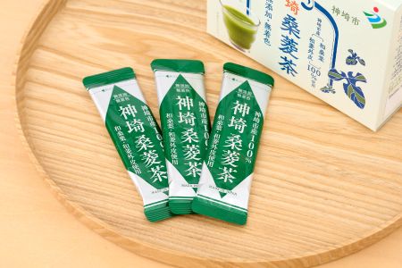 神埼桑菱茶(3g×30包)×2箱 【ふるさと納税 桑菱茶 桑 菱 無添加・無着色 ノンカフェイン】(H066120)