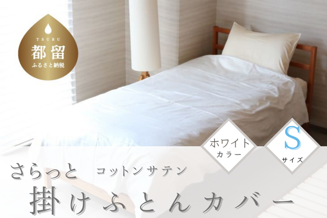 yRsszHB052 RbgTeƊ|ӂƂJo[@VOTCY@yzCgz