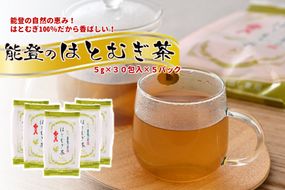 [J020] 能登のはとむぎ茶　ティーバッグ煮出し用セット