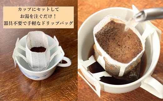 S8-17 カフェ・アダチ ブレンドドリップバッグコーヒー＆焼き菓子詰め合わせ