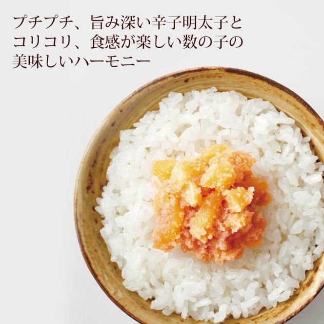 やまや 明太子・数の子明太セット / やまや / 福岡県 筑紫野市 [21760481] 明太子 めんたいこ 数の子明太 数の子 かずのこ カズノコ お惣菜 冷蔵