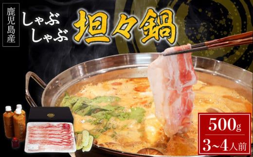 ysz܂؂ԂԒSX@K162-001