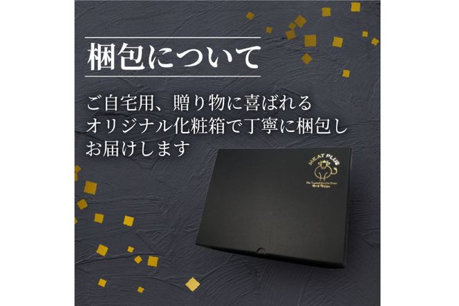訳あり 博多和牛 A4以上 しゃぶしゃぶすき焼き用 部位おまかせ 700g【化粧箱】/ MEAT PLUS / 福岡県 筑紫野市 [21760275] 牛肉 和牛 黒毛和牛 冷凍