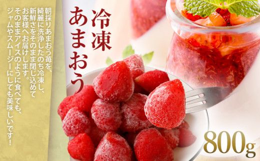 訳アリ！博多和牛サーロインステーキ＆あまおうセット　計1.3kg