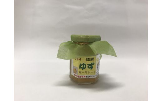 ゆず加工品詰合せＢセット(H30版) ゆずポン酢、ゆず味噌ドレッシング、ゆずジャム、ゆずマーマレード、ゆず胡椒、ゆず味噌 ゆず 柚子 ゆず加工品 柚子加工品 山梨県 富士川町